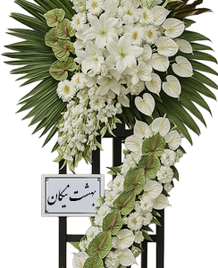 تاج گل مصنوعی برای تسلیت کد 102